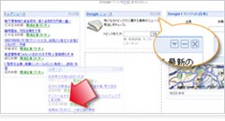 レイアウトも自由自在