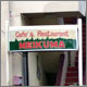 meikuma